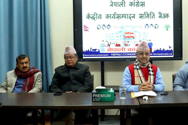 कांग्रेस महाधिवेशन अर्को वर्ष